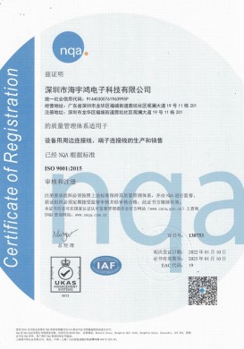 ISO9001-2015