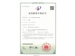 Patent: A waterproof connection structure for DC male and female connectors